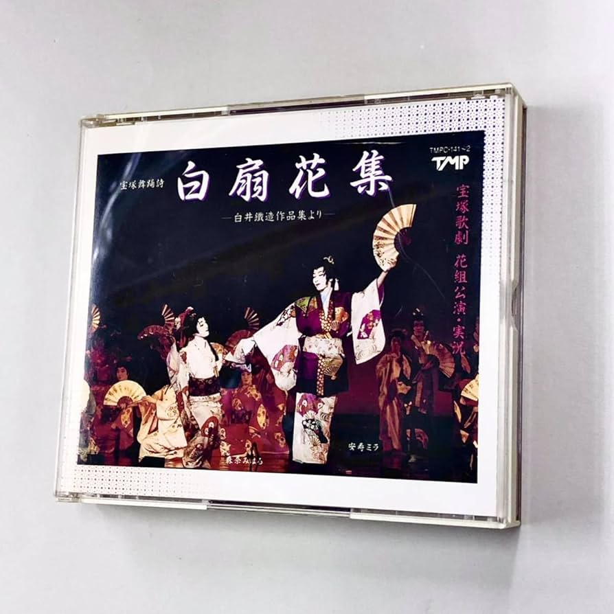 CD  宝塚歌劇団　ファンタスティック宝塚 CD 宝塚歌劇団 ファンタスティック宝塚 CD 宝塚歌劇団